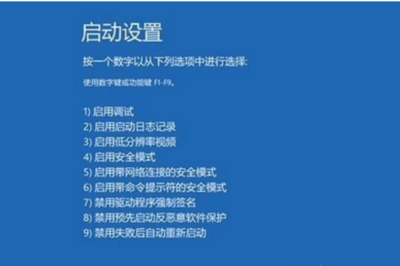 win10系统蓝屏怎么解决