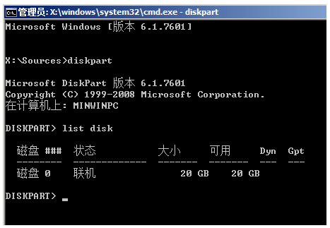 gpt分区安装win10引导不起来如何解决