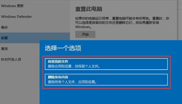 win10备份还原的操作方法是什么