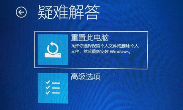 win10蓝屏0xc000001错误无法开机如何解决