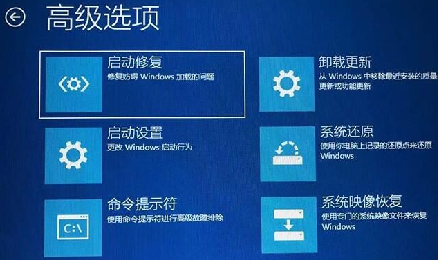 win10蓝屏0xc000001错误无法开机如何解决