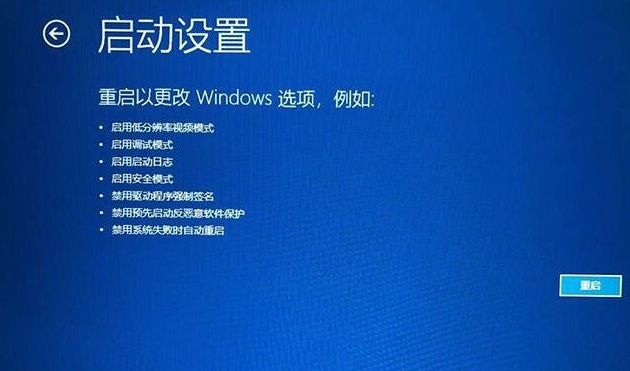 win10蓝屏0xc000001错误无法开机如何解决