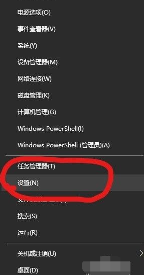 win10如何快速启动bios设置