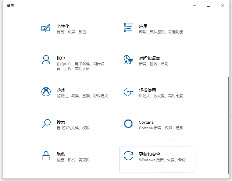 win10如何快速启动bios设置