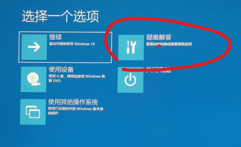 win10如何快速启动bios设置