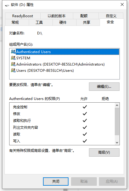 win10怎么一键局域网共享硬盘