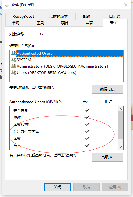 win10怎么一键局域网共享硬盘