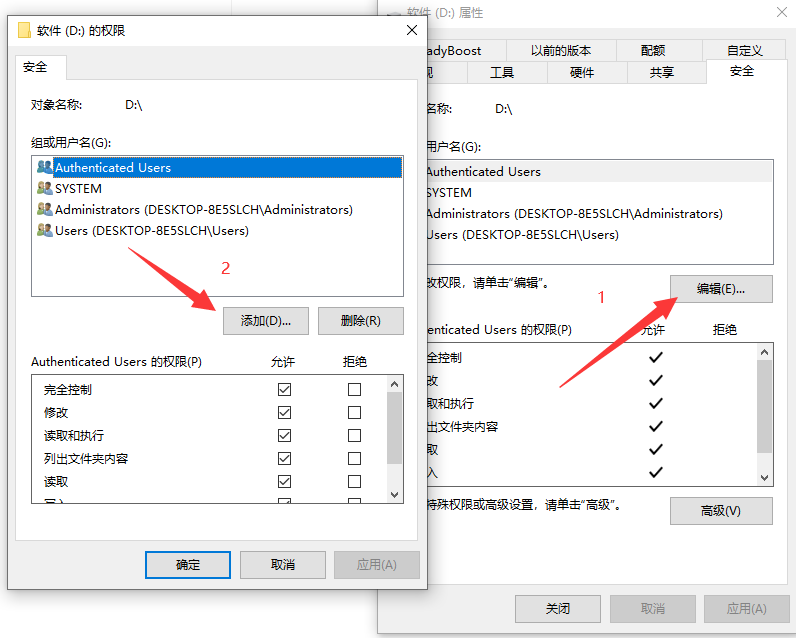 win10怎么一键局域网共享硬盘