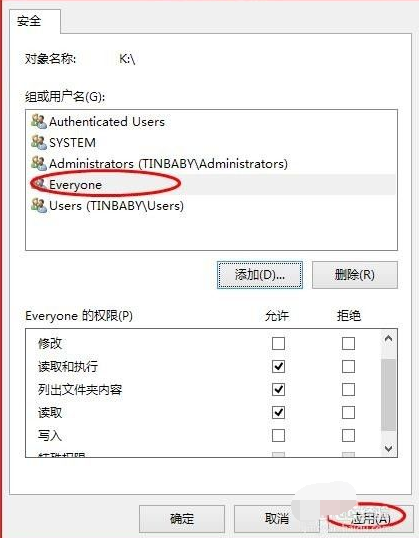 win10怎么一键局域网共享硬盘