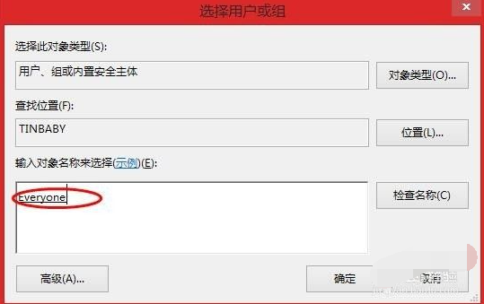 win10怎么一鍵局域網(wǎng)共享硬盤