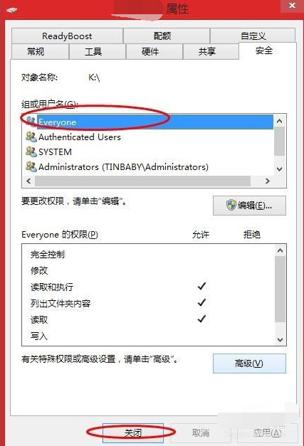 win10怎么一键局域网共享硬盘