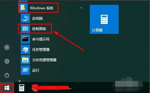 win10更新游戏进不去了怎么解决