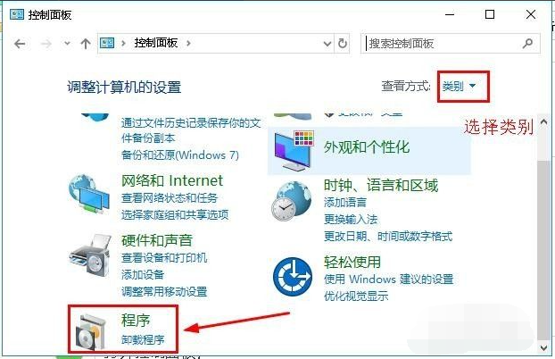 win10更新游戏进不去了怎么解决