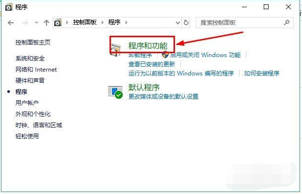 win10更新游戏进不去了怎么解决