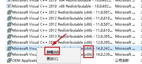 win10更新游戏进不去了怎么解决