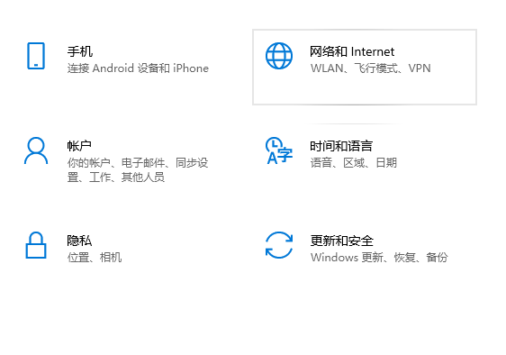 Win10游戏无限闪退如何解决