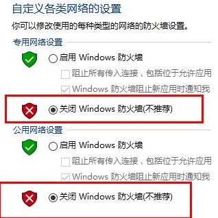 Win10游戲無限閃退如何解決