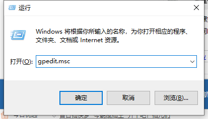 win10电脑找不到gpedit.msc文件怎么解决