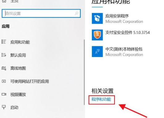 win10更新蓝屏怎么解决