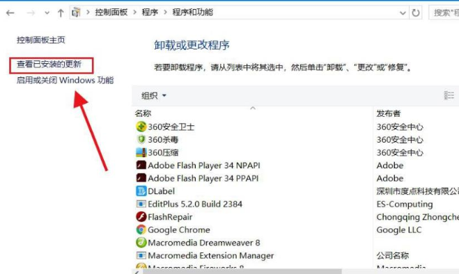 win10更新蓝屏怎么解决