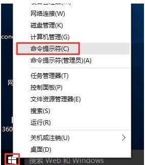 win10提高网速的方法是什么