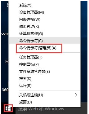 win10提高网速的方法是什么