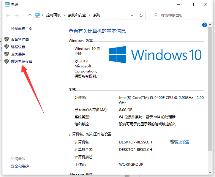 win10玩游戏崩溃如何解决