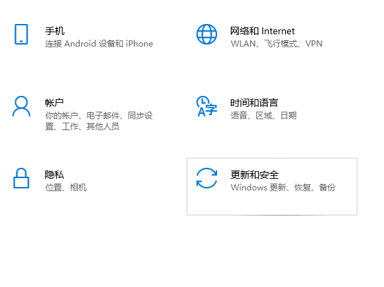 win10打印蓝屏怎么解决