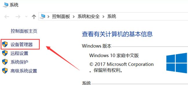 win10进游戏黑屏有声音如何解决