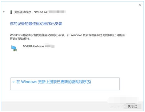 win10进游戏黑屏有声音如何解决