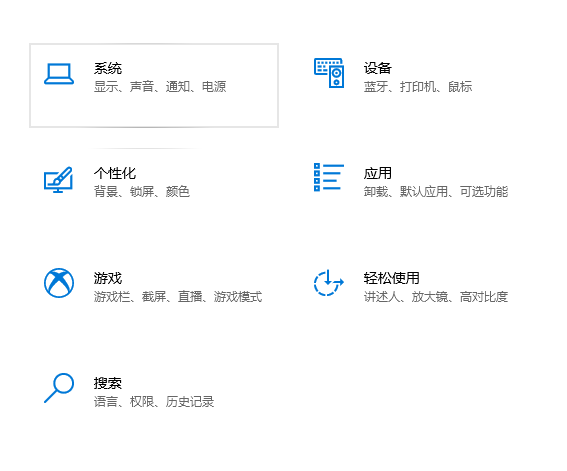 win10广告弹窗如何关闭  win10 加速器ssr节点 第1张