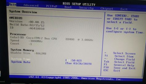 电脑怎么进入bios界面  bios 第1张