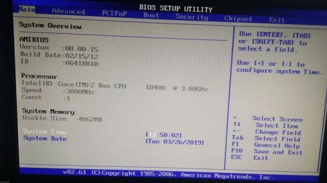 电脑怎么进入bios界面  bios 第3张