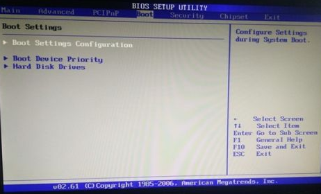 电脑怎么进入bios界面  bios 第6张