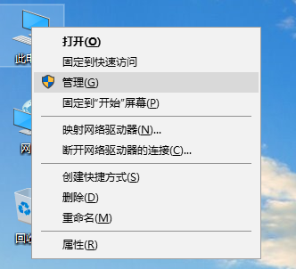 win10怎么以管理员的身份运行电脑  win10 第1张