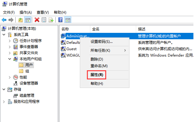 win10怎么以管理员的身份运行电脑  win10 第2张