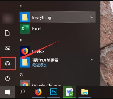 電腦win10系統(tǒng)更新后怎么填電子郵件