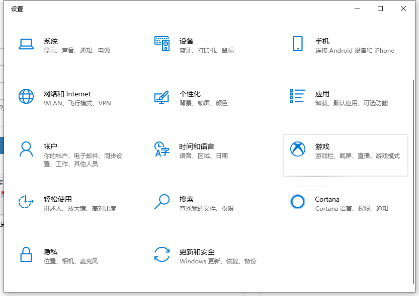 电脑升级win10系统的方法是什么