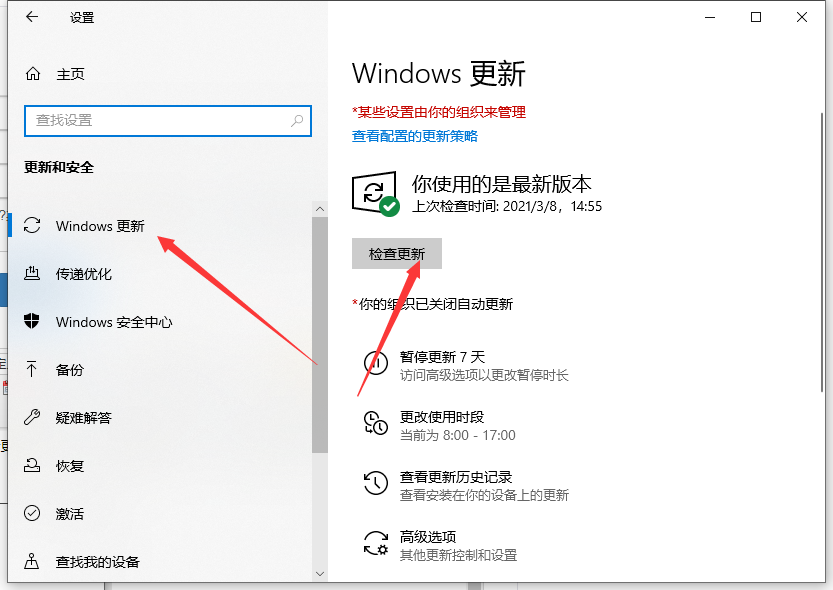 电脑升级win10系统的方法是什么