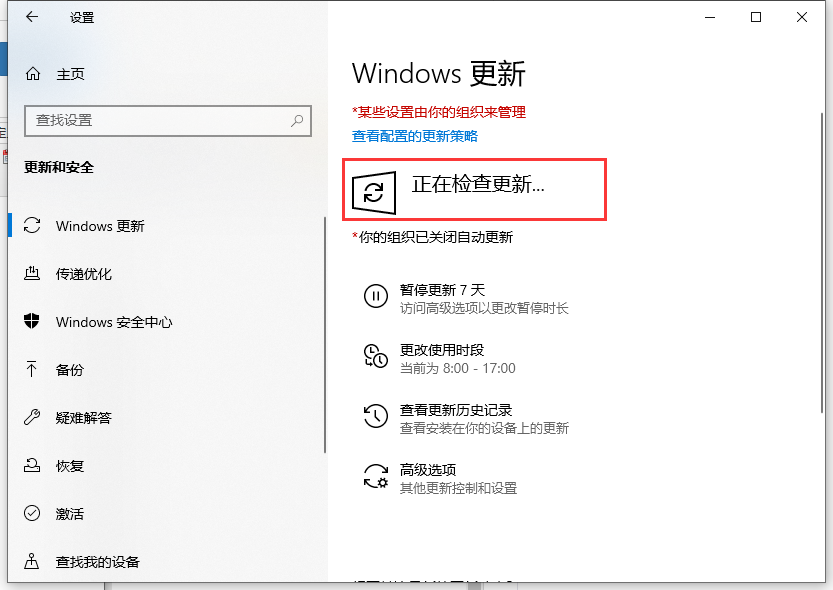 電腦升級win10系統(tǒng)的方法是什么