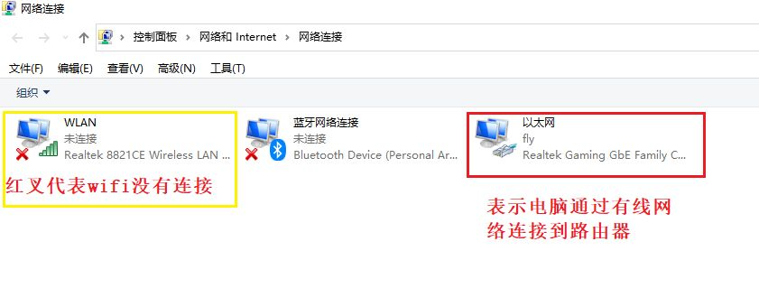 win10如何一键修复网络