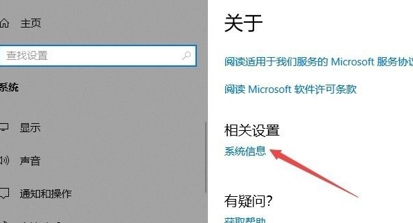 win10玩游戏fps低如何解决