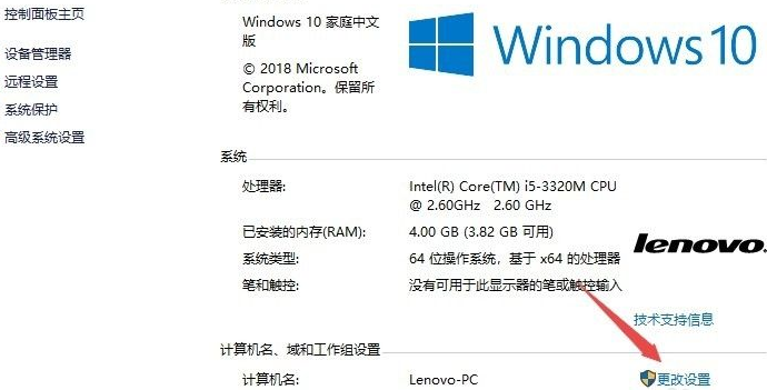 win10玩游戏fps低如何解决