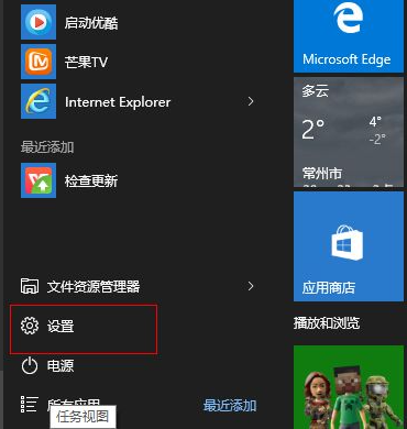 win10更新游戏无限闪退如何解决