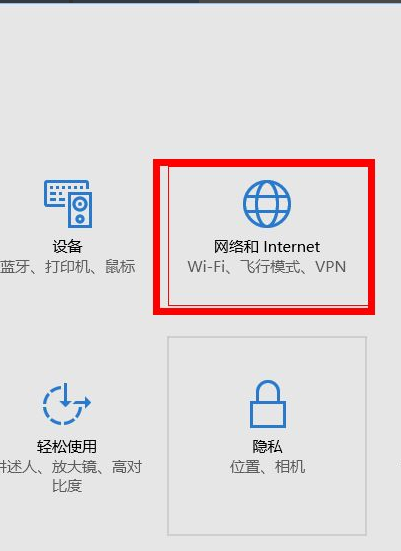 win10更新游戏无限闪退如何解决