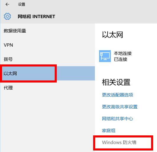 win10更新游戏无限闪退如何解决