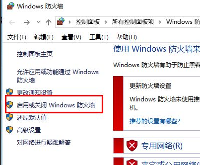 win10更新游戏无限闪退如何解决