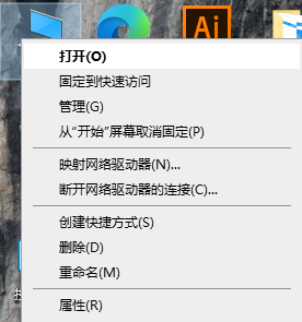 win10卸载显卡驱动的方法是什么  win10 第1张