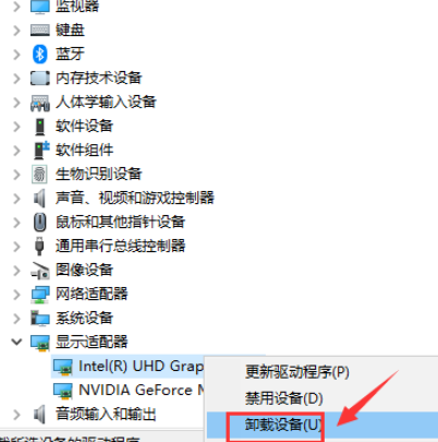 win10卸载显卡驱动的方法是什么  win10 第5张