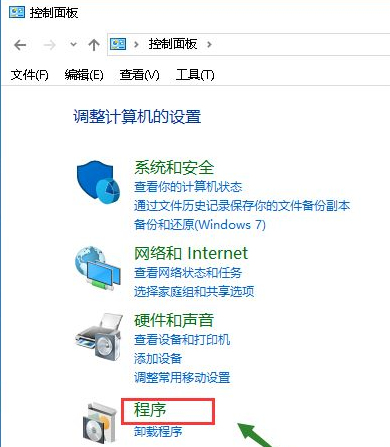 win10玩游戏打不开如何解决